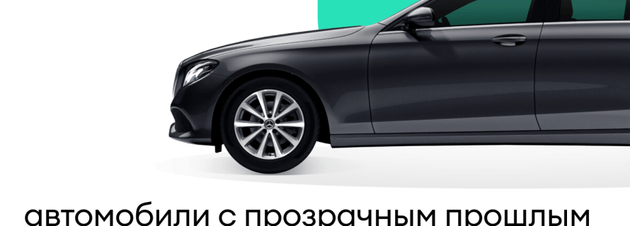 Хранение шин за 2 700₽